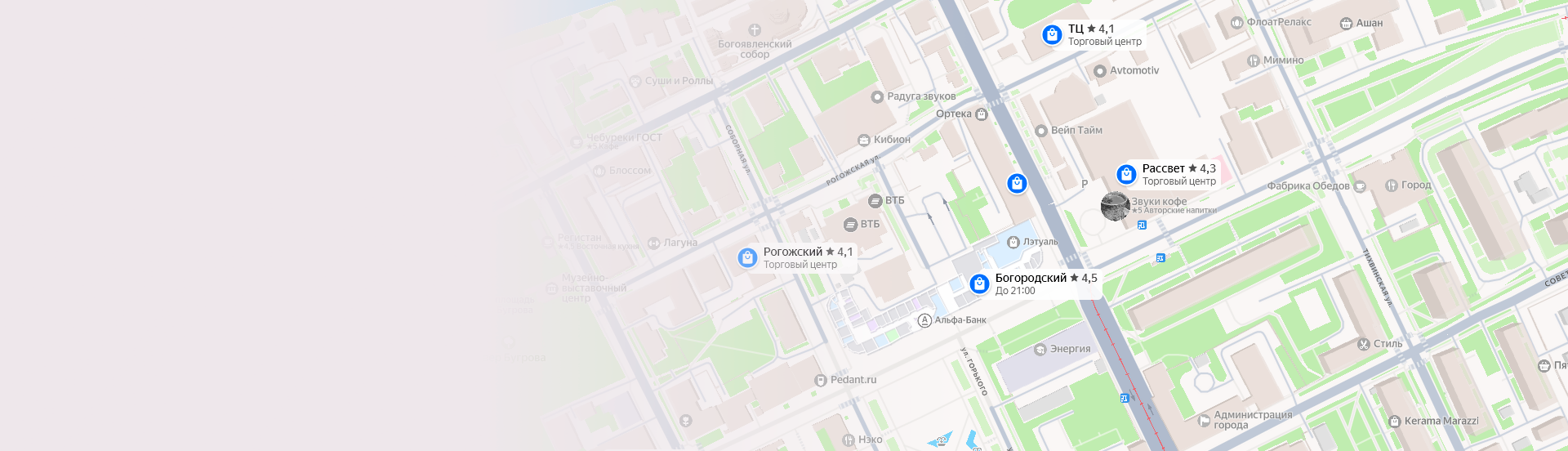 Косметология